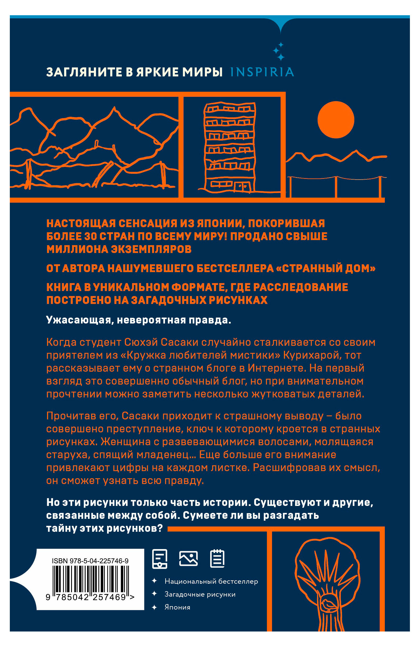 https://www.auchan.ru/files/original/37691833