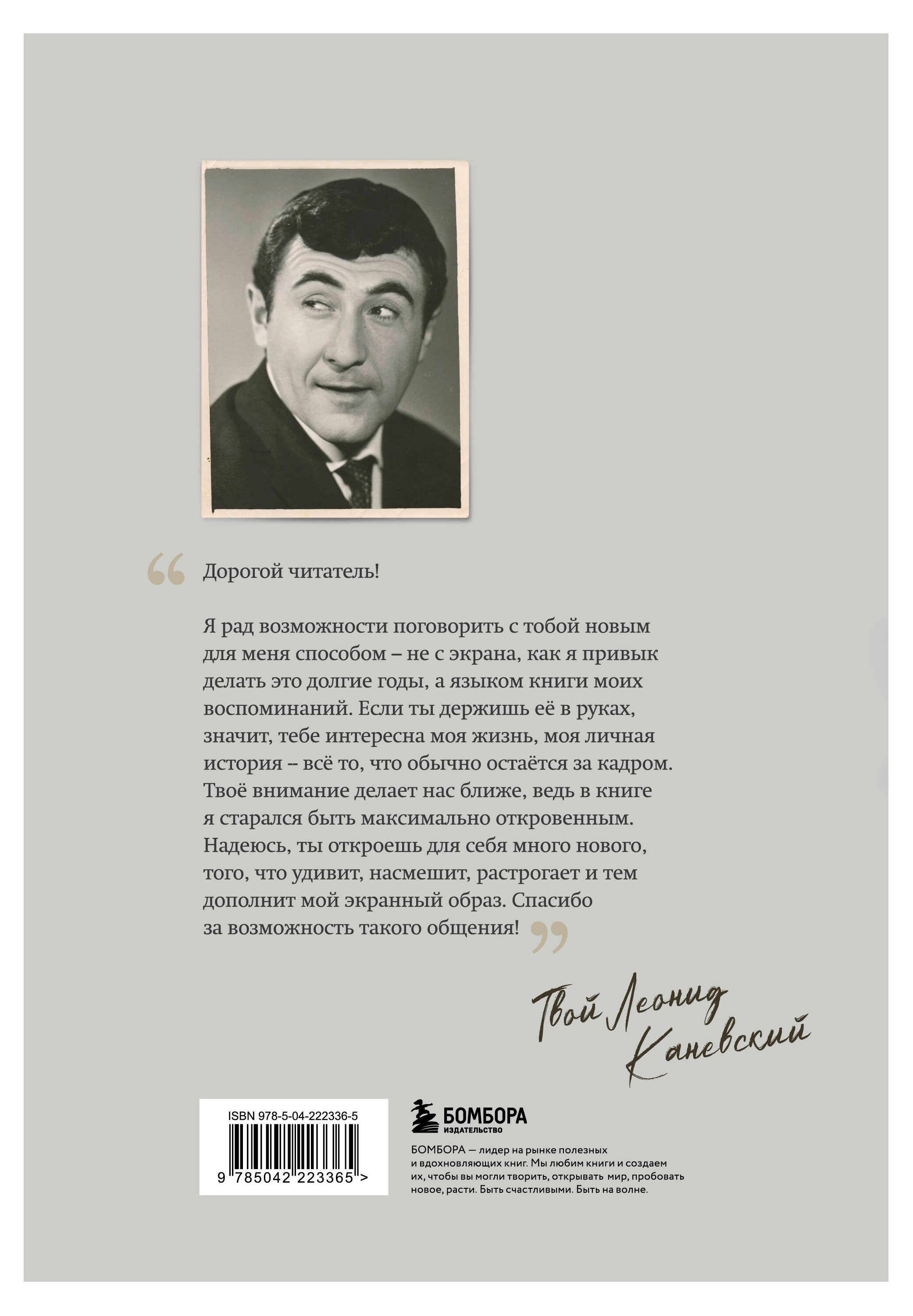 https://www.auchan.ru/files/original/37691878