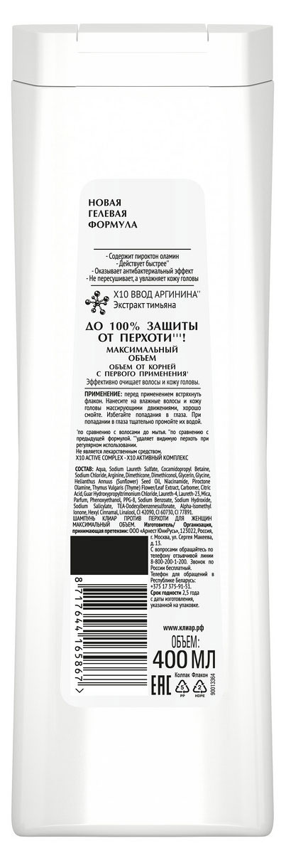https://www.auchan.ru/files/original/37691992