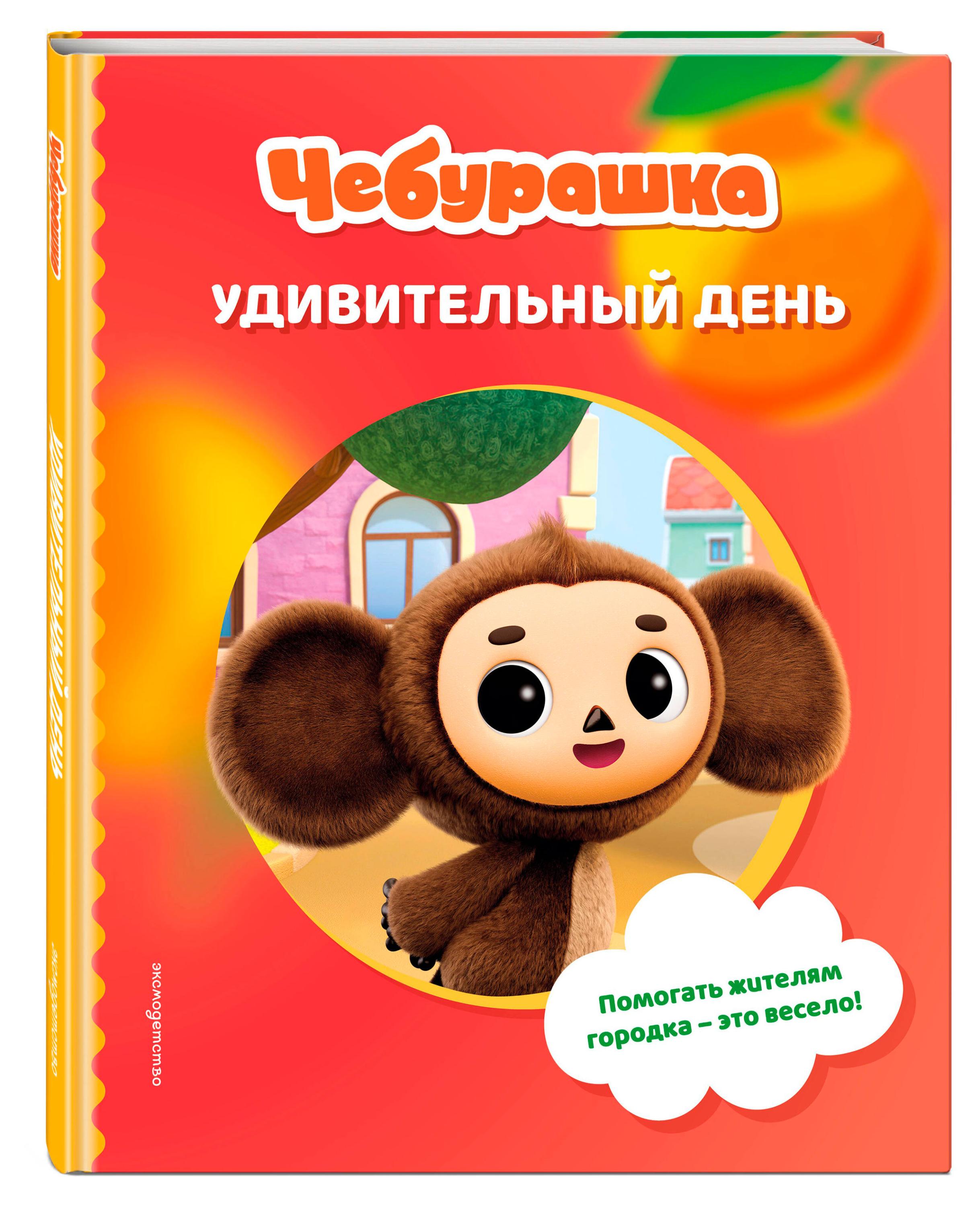 https://www.auchan.ru/files/original/37692025