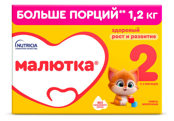 Малютка | Смесь сухая молочная «Малютка» 2 с 6 мес. БЗМЖ, 1,2 кг