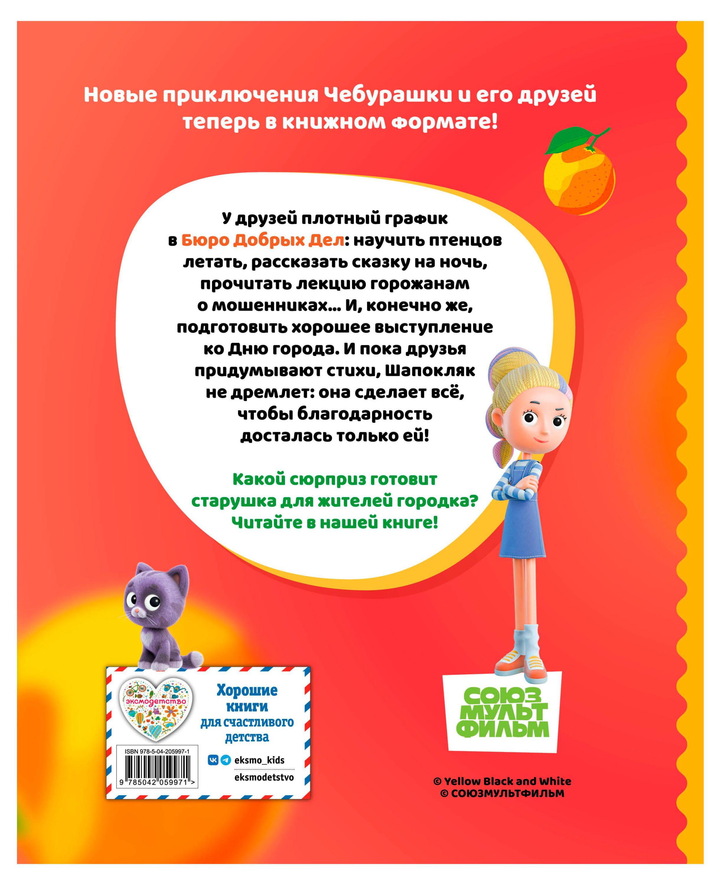https://www.auchan.ru/files/original/37692103