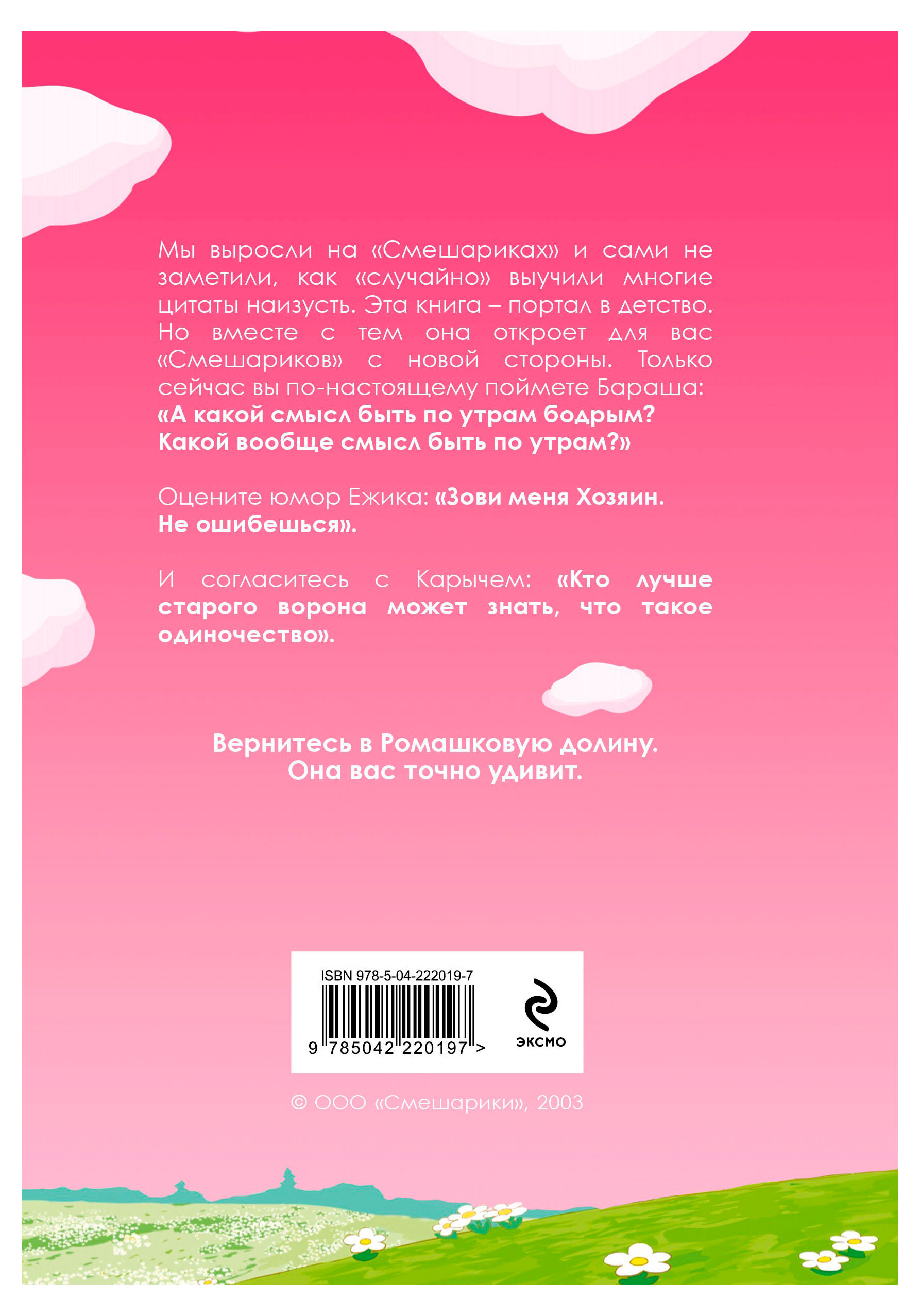 https://www.auchan.ru/files/original/37692148