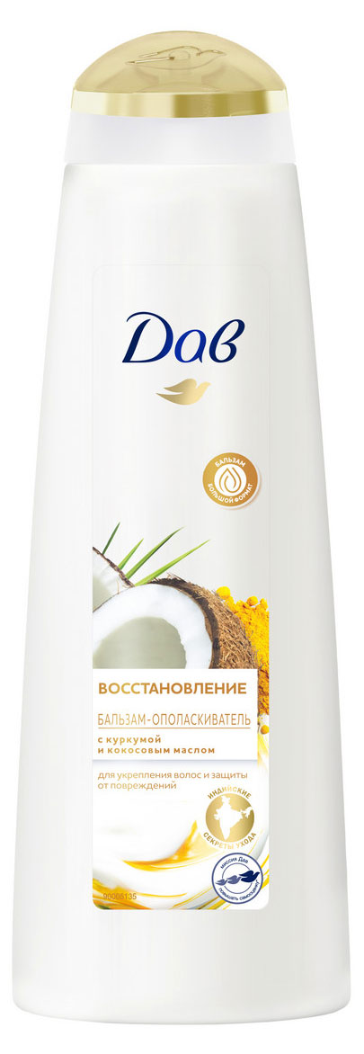 

Бальзам-ополаскиватель для волос Дав Восстановление с кокосом и куркумой, 350 мл