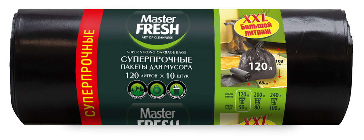 

Пакеты для мусора Master Fresh суперпрочные 120 л, 10 шт