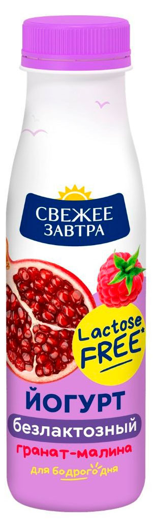 Йогурт питьевой «Свежее Завтра» с гранатом и малиной без лактозы 1,5% БЗМЖ, 260 г