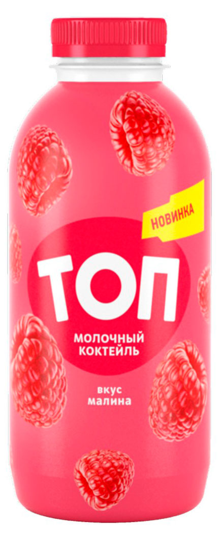 Изображение товара Молочный коктейль ТОП со вкусом малины 2% БЗМЖ, Беларусь, 450 г