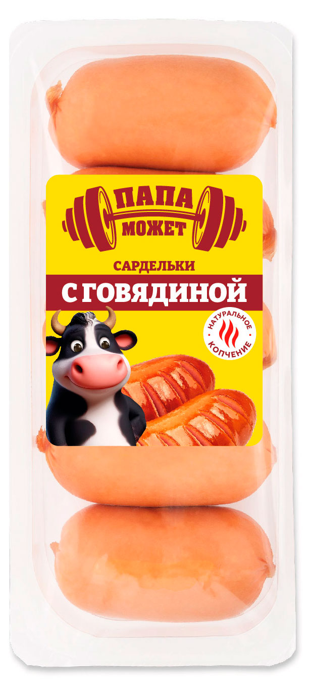 Папа Может | Сардельки вареные «Папа Может» с говядиной, 400 г