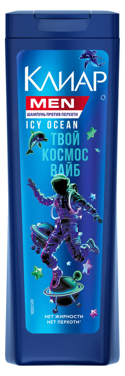 Клиар Men | Шампунь для волос «Клиар» Men мужской для подростков, 380 мл