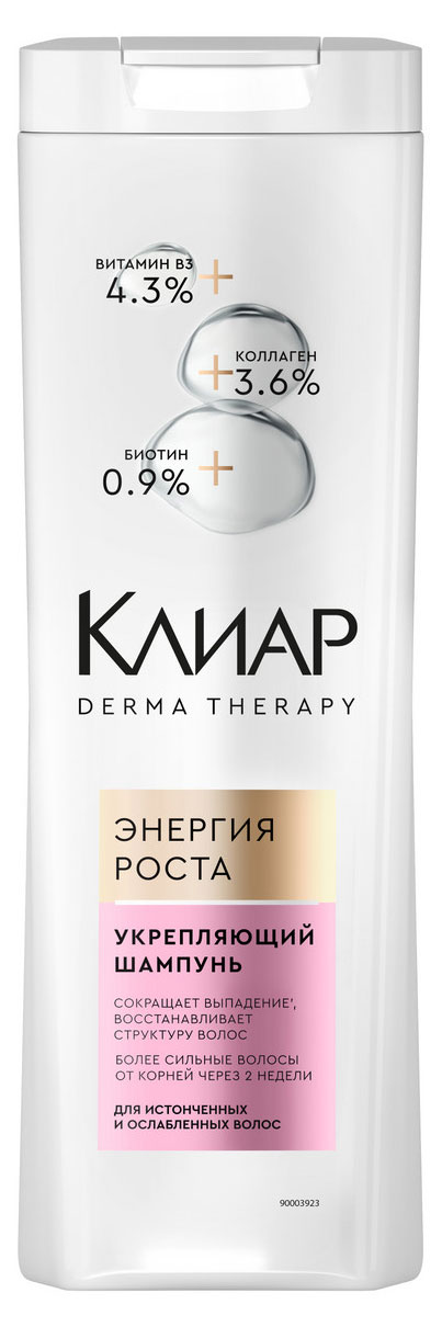 Клиар | Шампунь для волос «Клиар» Derma therapy Энергия роста против выпадения волос, 380 мл