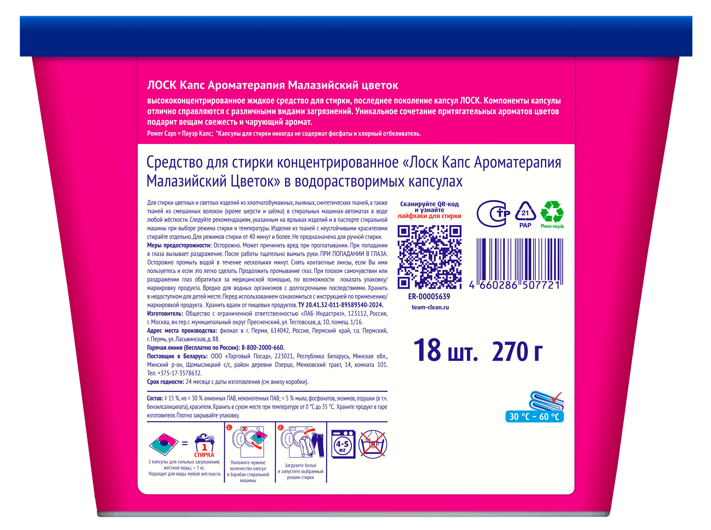 https://www.auchan.ru/files/original/37693816