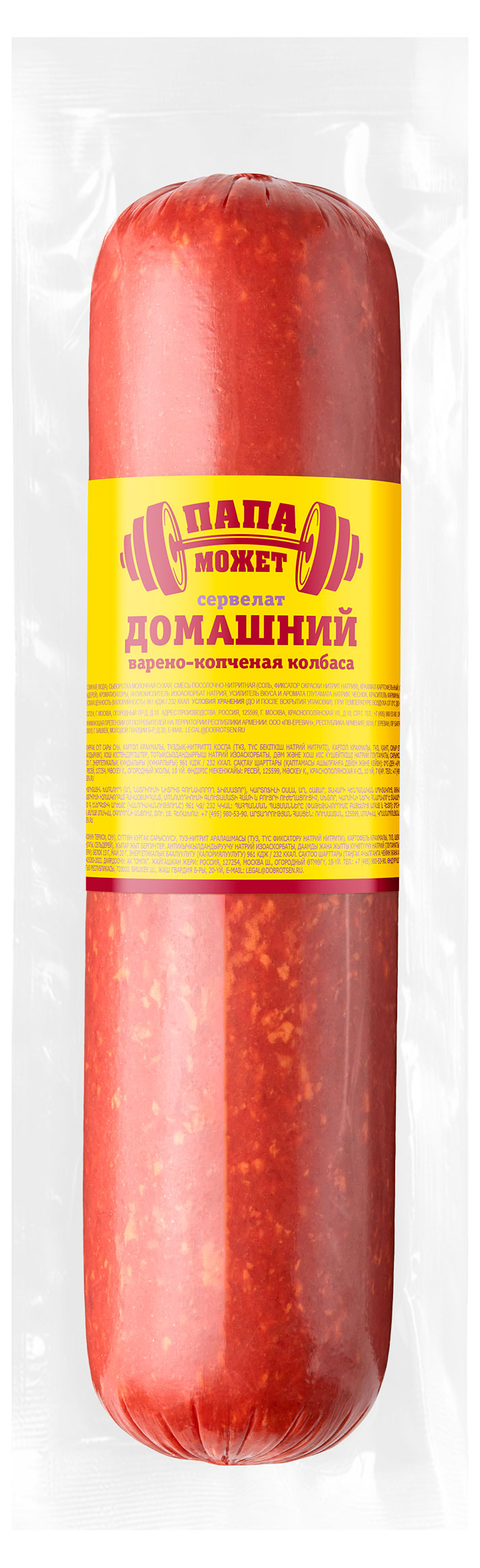 Изображение товара Колбаса варено-копченая "Папа Может" Сервелат Домашний 840 г - вкусное мясное изделие для ценителей