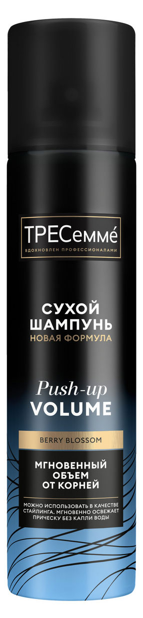 

Сухой шампунь женский ТРЕСемм для объема у корней волос, 75 мл
