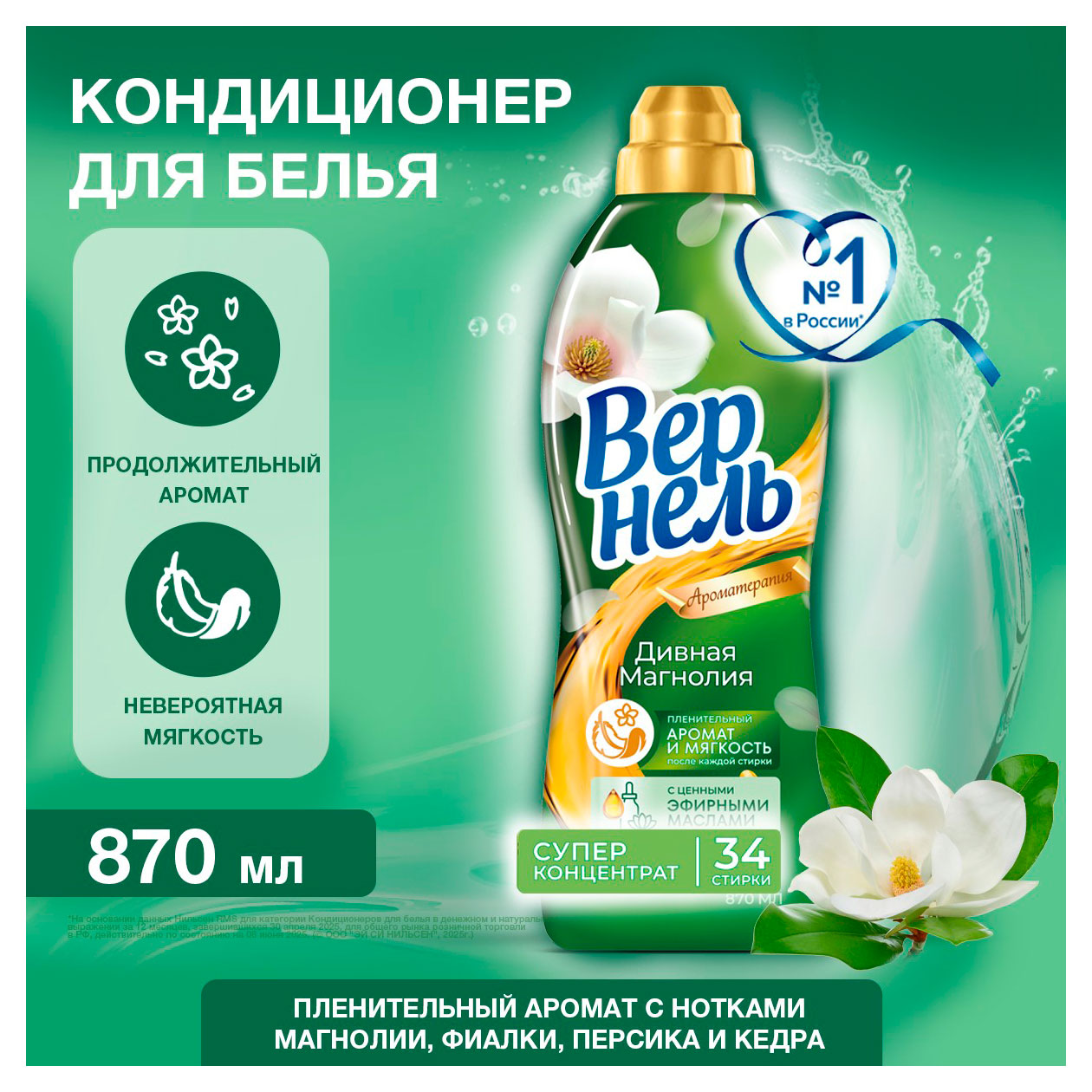 https://www.auchan.ru/files/original/37694560