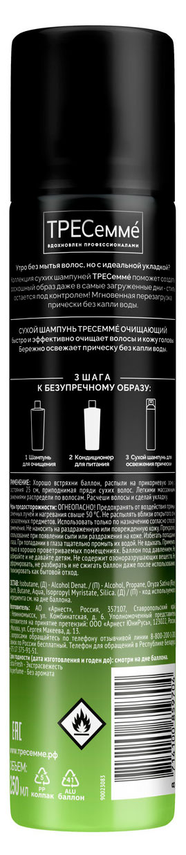 https://www.auchan.ru/files/original/37694668