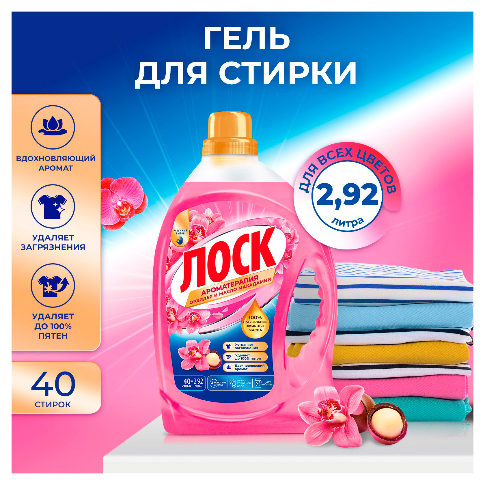 https://www.auchan.ru/files/original/37694809