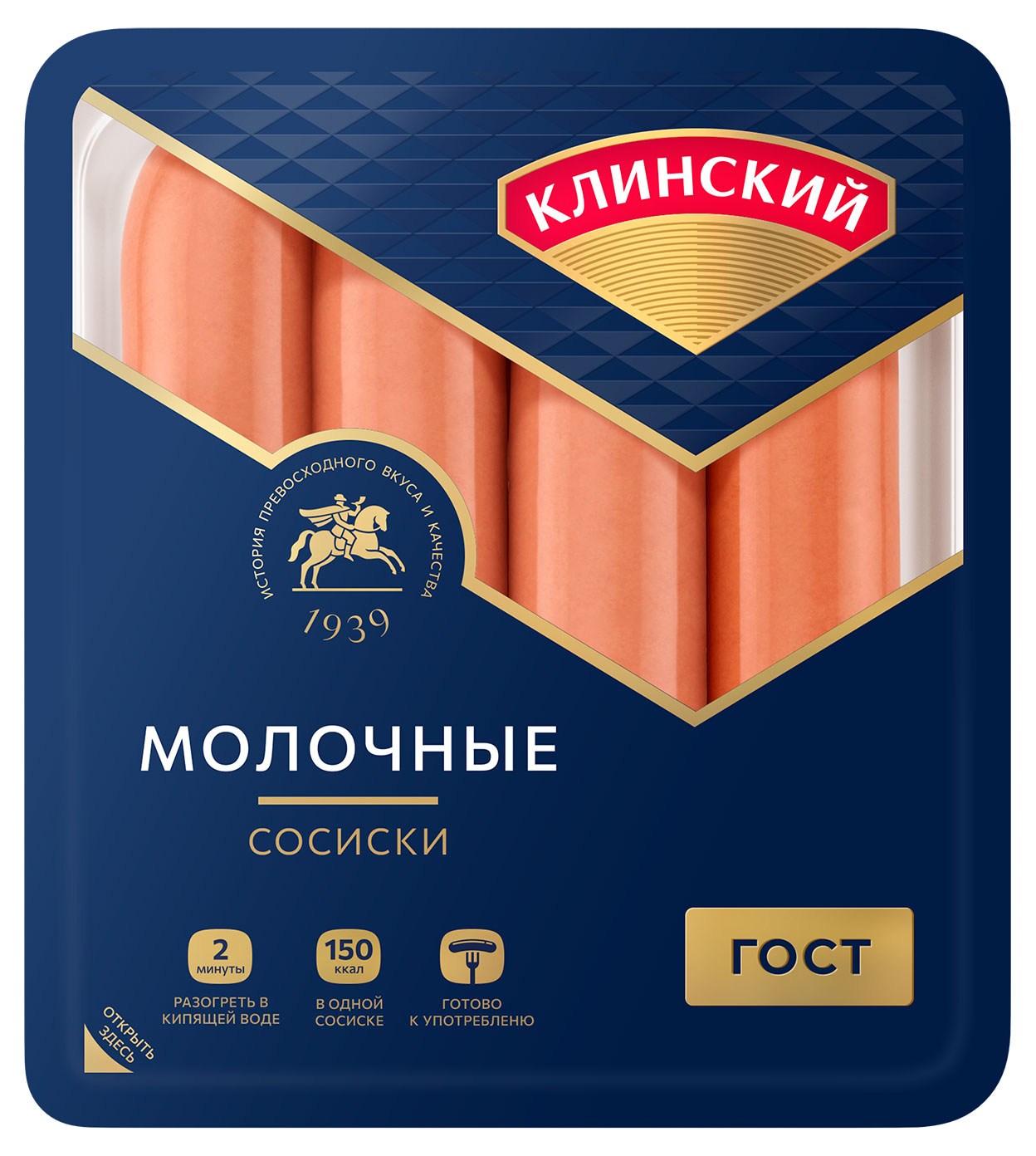 Изображение товара Сосиски Клинский Молочные 0, 47 кг (ГОСТ) - говядина и свинина с молоком и специями