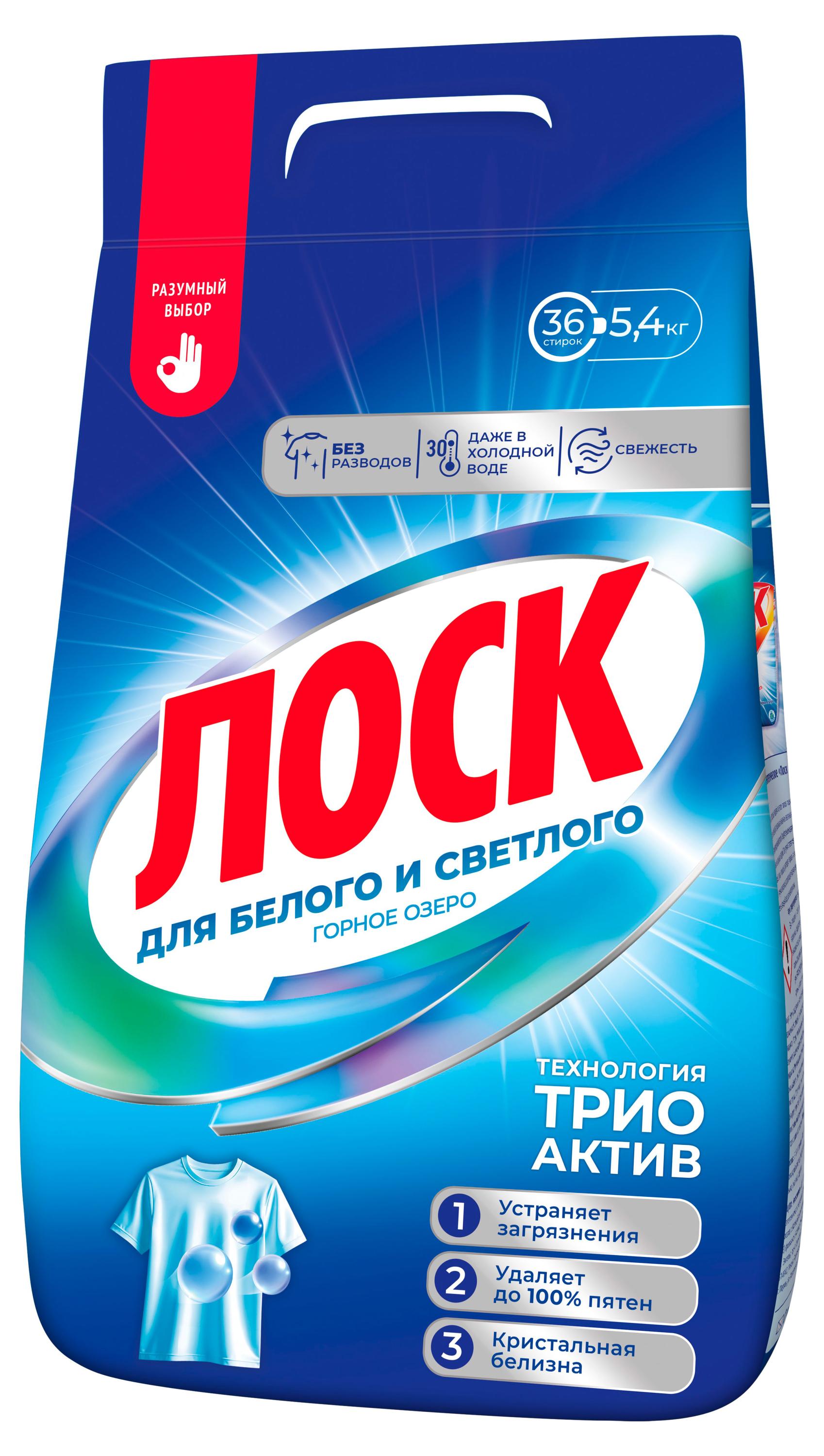 Лоск | Стиральный порошок «Лоск» Горное озеро для белого белья, 5,4 кг (36 стирок)