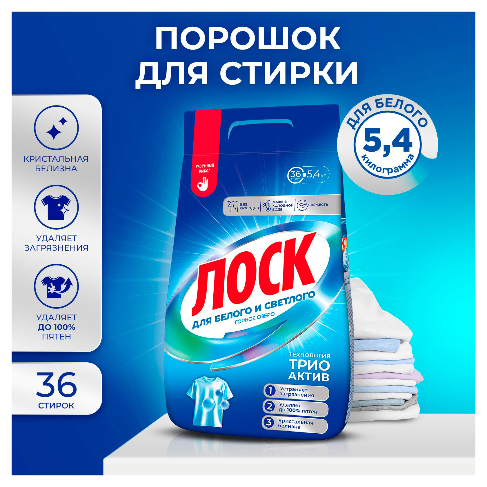 https://www.auchan.ru/files/original/37695010
