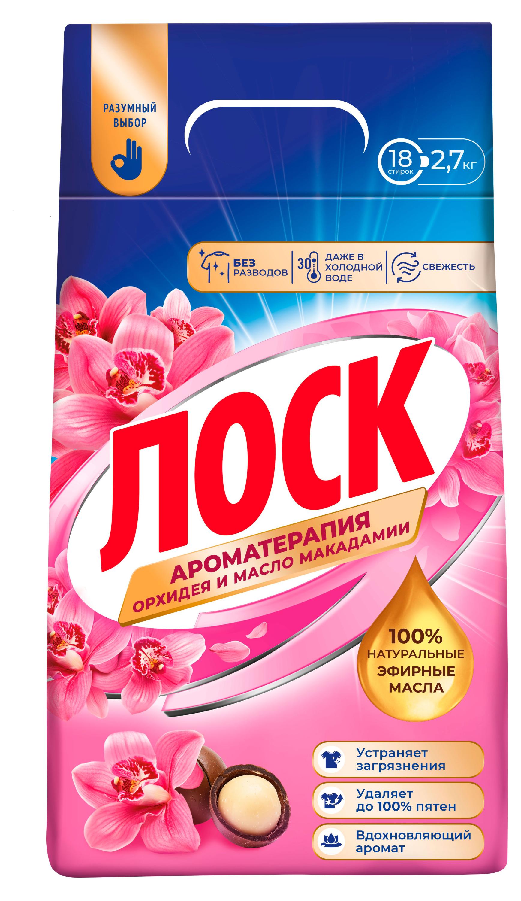 

Стиральный порошок Лоск Ароматерапия Орхидея и Масло Макадамии для светлого и цветного белья, 2,7 кг (18 стирок)