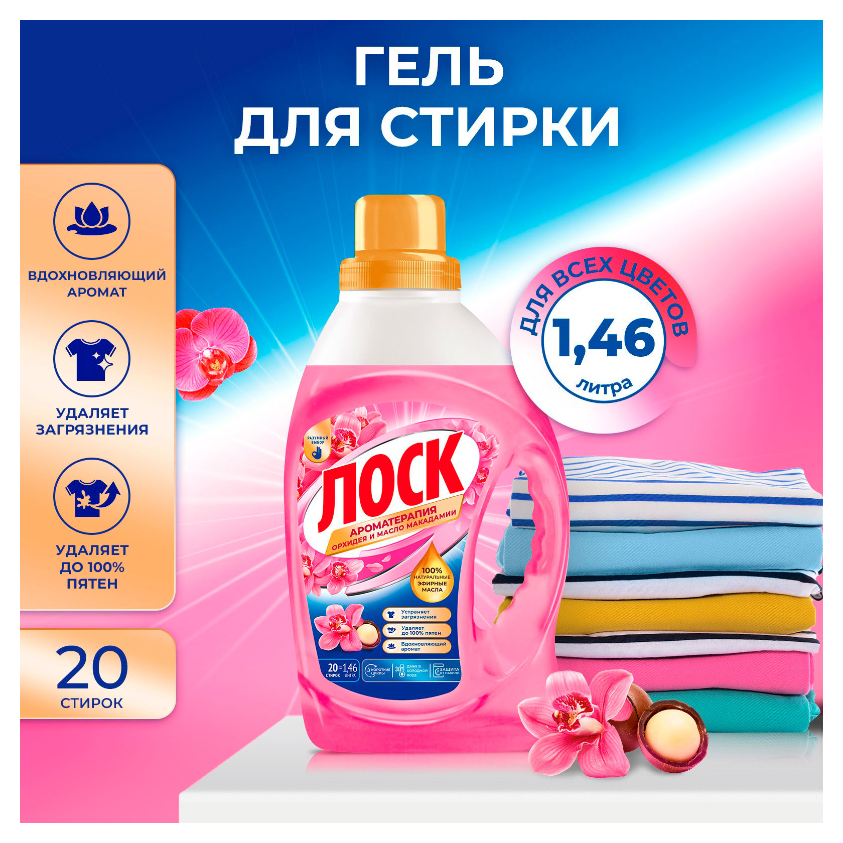 https://www.auchan.ru/files/original/37695484