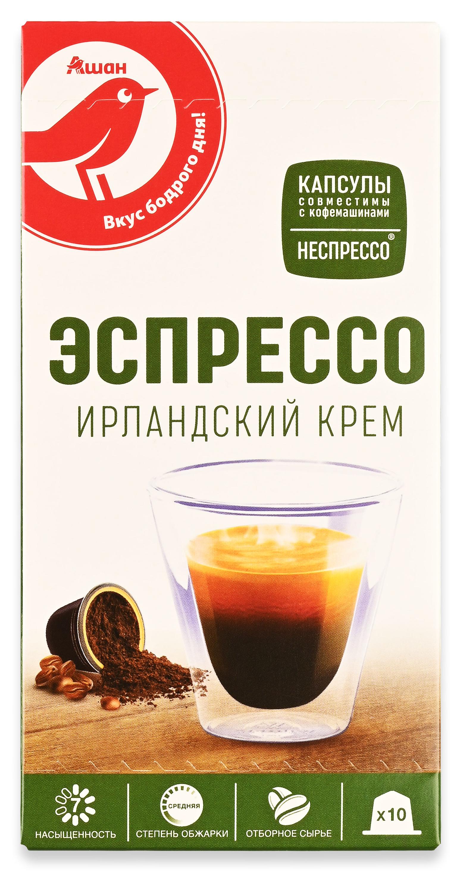 Изображение товара Кофе в капсулах АШАН Красная птица ESPRESSO IRISH CREAM, 10 шт