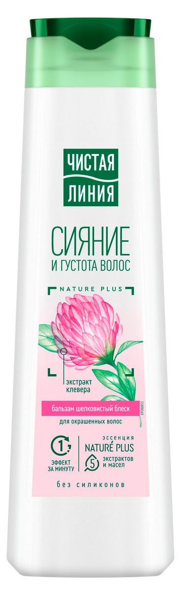 PURE LINE | Бальзам-ополаскиватель PURE LINE Чистая Линия Шелковистый блеск Клевер, 380 мл