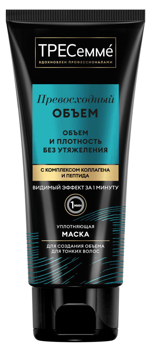 Маска для тонких волос «ТРЕСемме» Beauty-full Volume с коллагеном 3 в 1, 200 мл