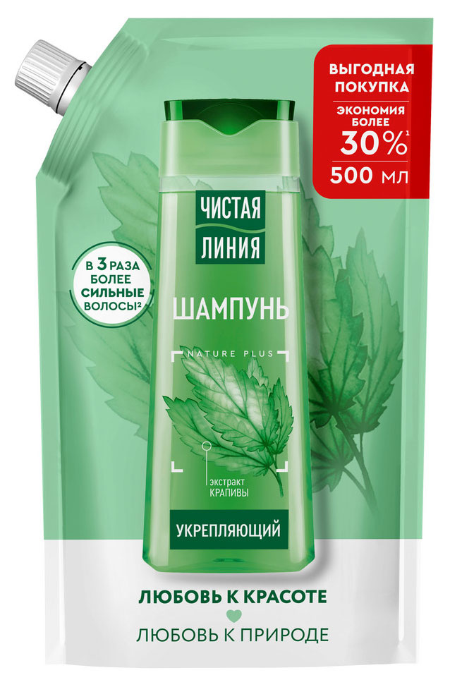 

Шампунь PURE LINE Чистая линия Крапива на отваре целебных трав, 500 мл