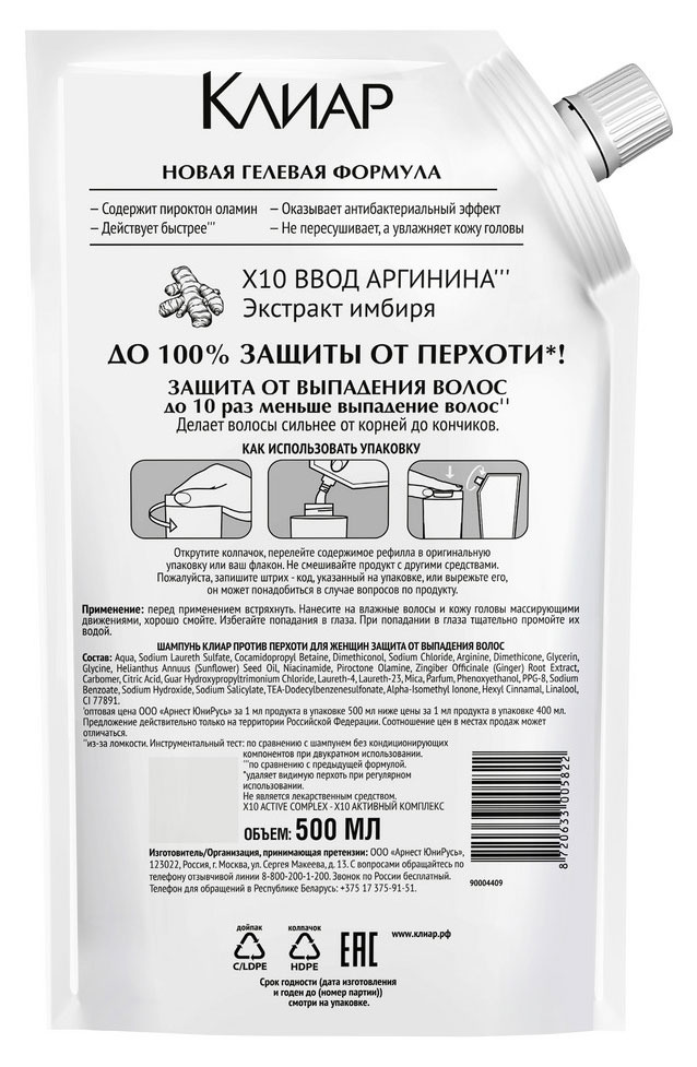 https://www.auchan.ru/files/original/37696126
