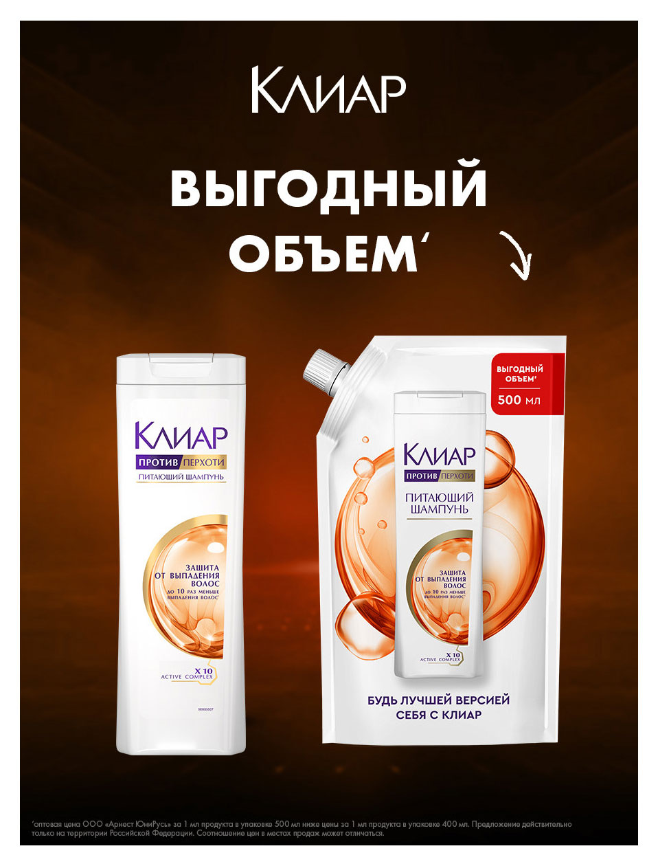 https://www.auchan.ru/files/original/37696150