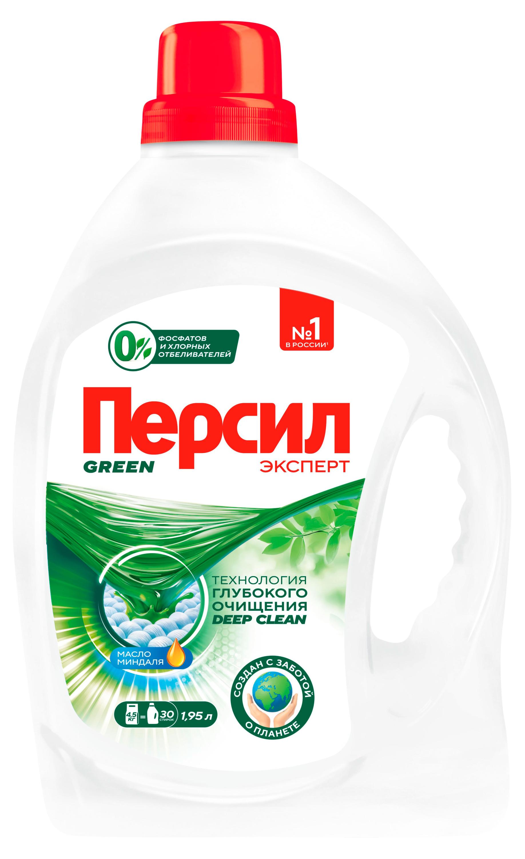 

Гель для стирки Персил Green Gel для цветного и светлого белья, 1,95 л (30 стирок)