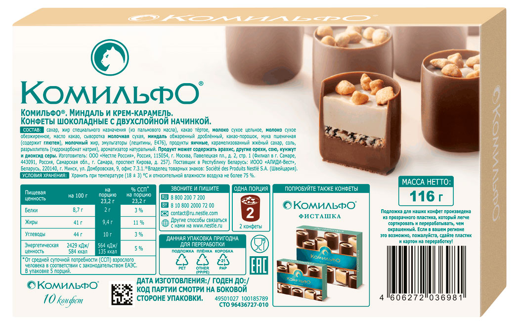 https://www.auchan.ru/files/original/37735858