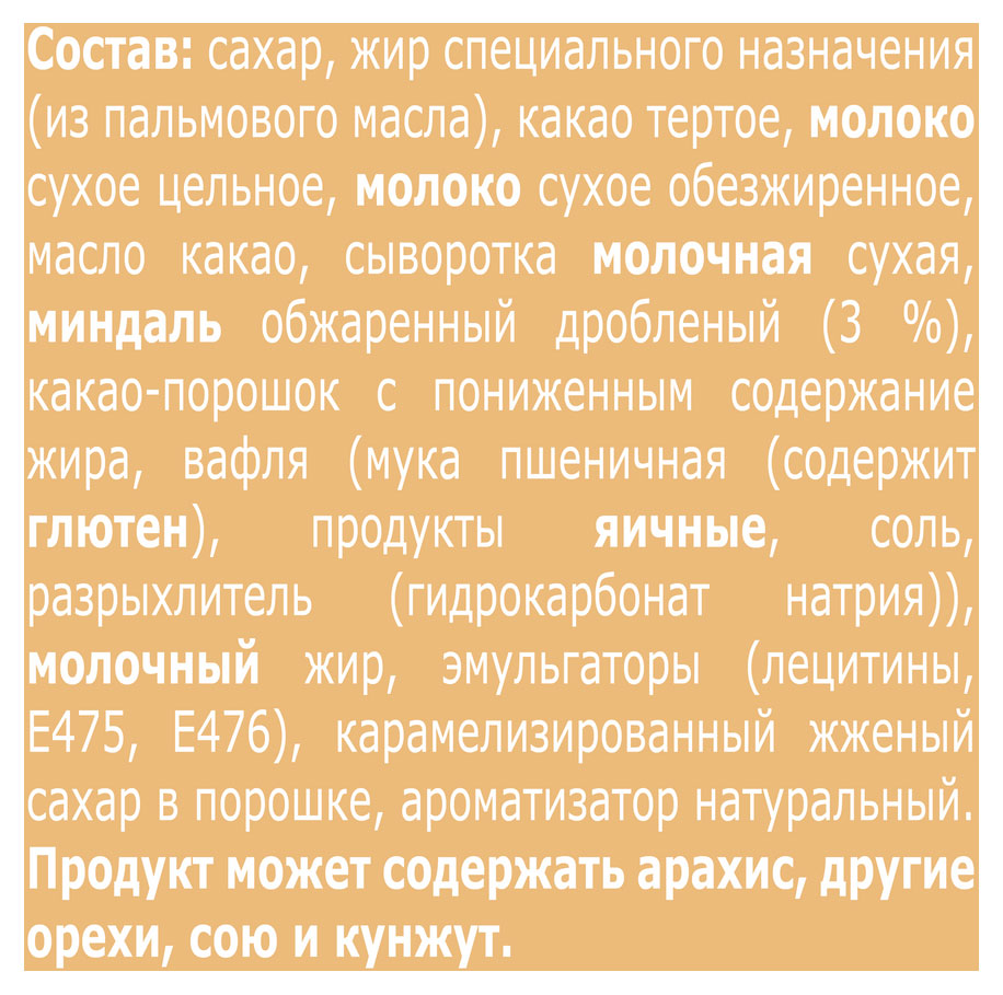 https://www.auchan.ru/files/original/37735897