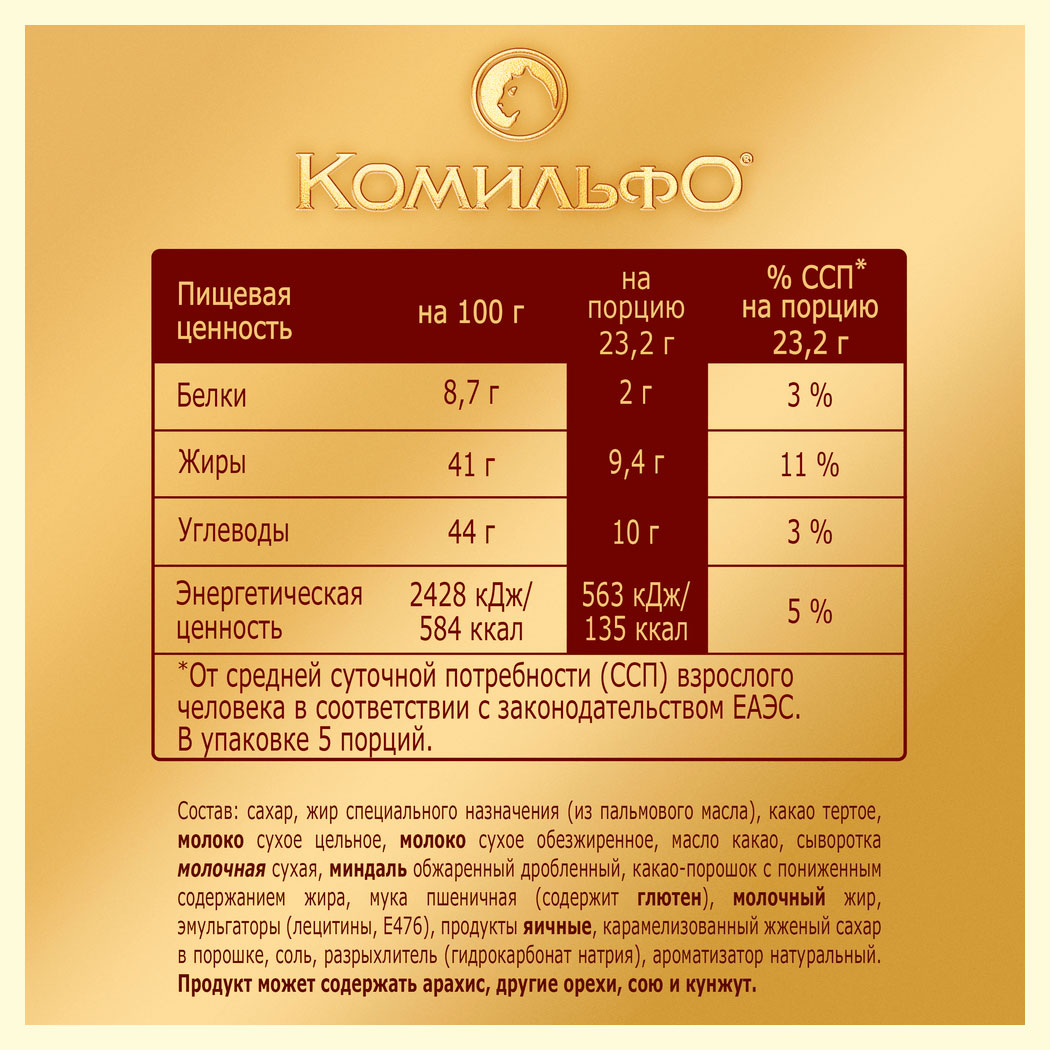 https://www.auchan.ru/files/original/37735912