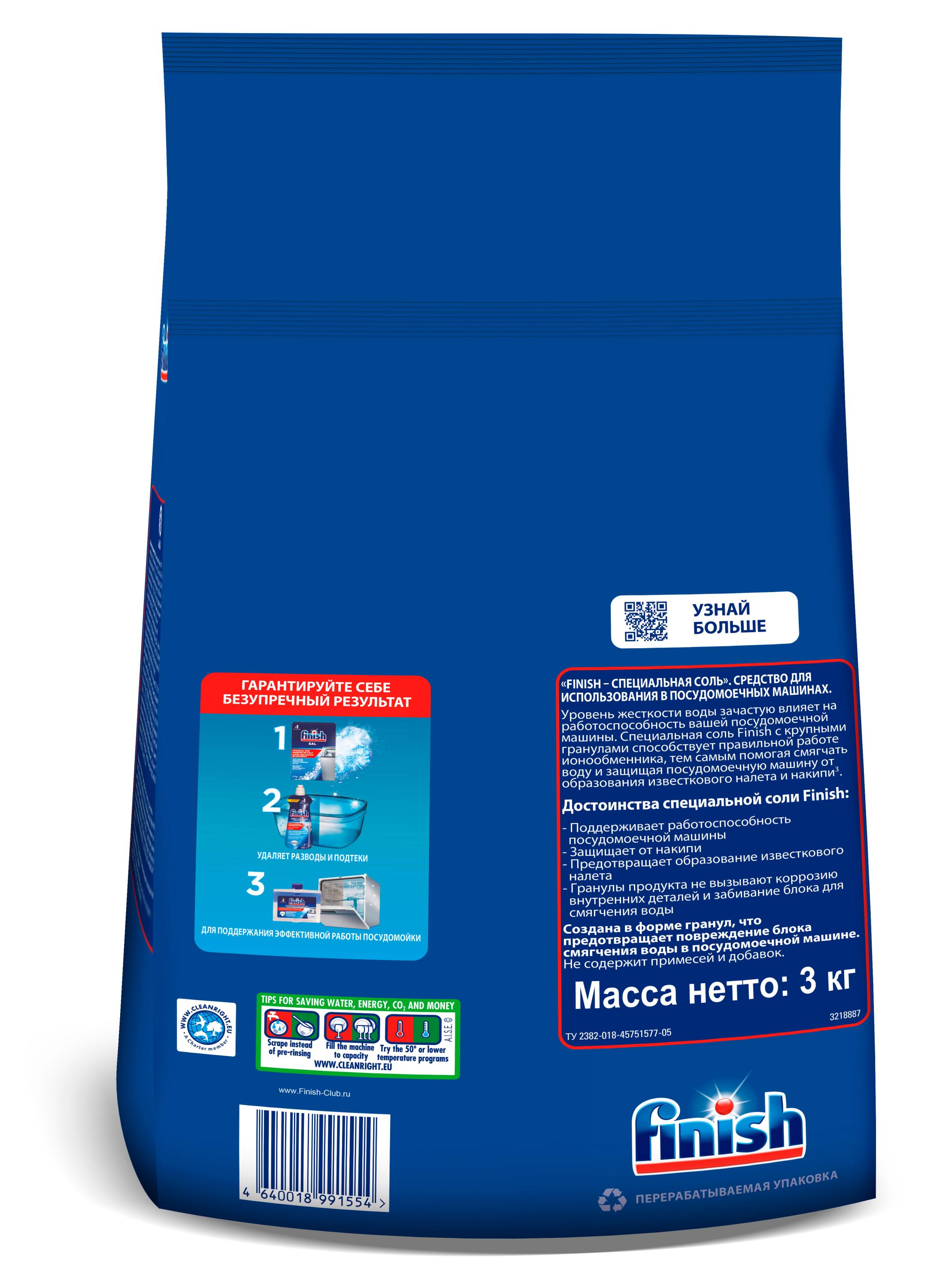 https://www.auchan.ru/files/original/37736137