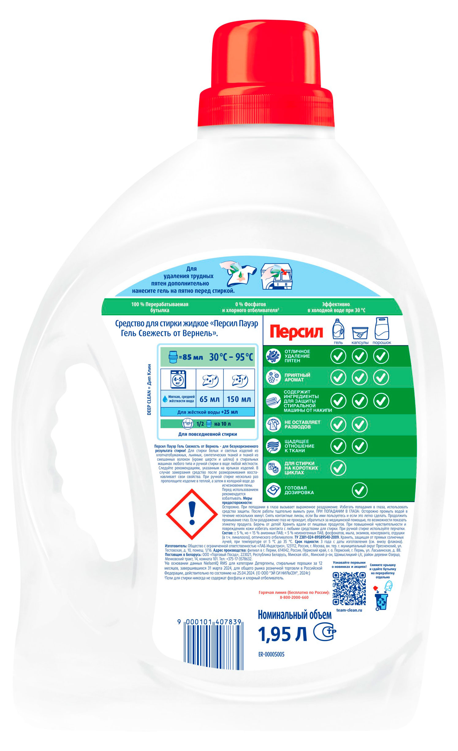 https://www.auchan.ru/files/original/37736146