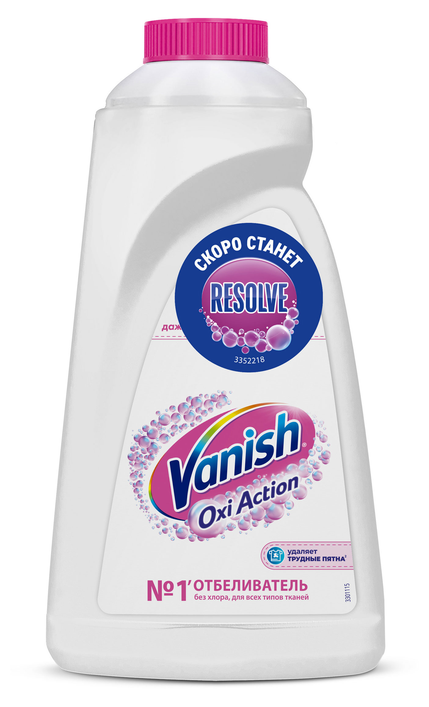 Vanish | Отбеливатель для тканей Vanish Oxi Action Кристальная белизна, 1 л