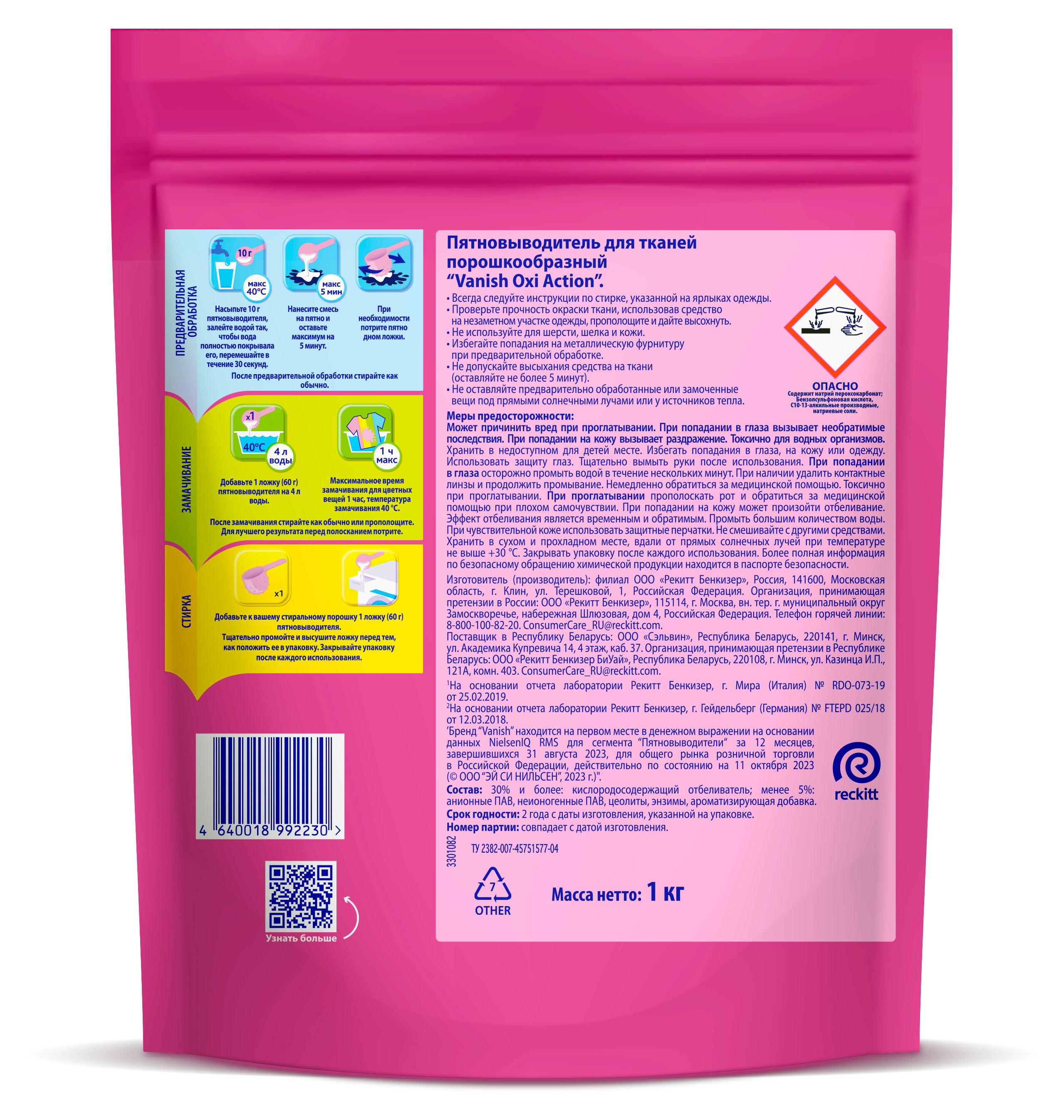 https://www.auchan.ru/files/original/37736317