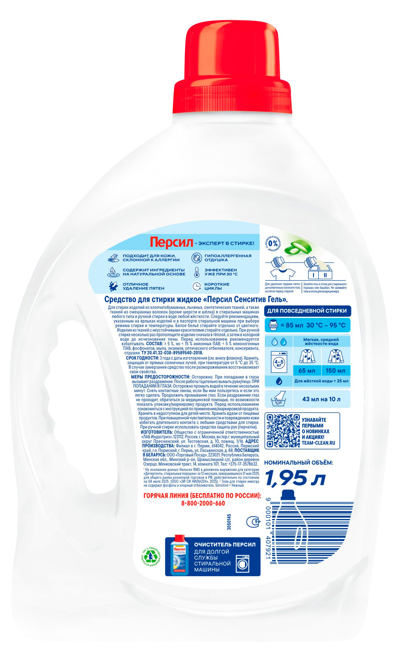 https://www.auchan.ru/files/original/37736347