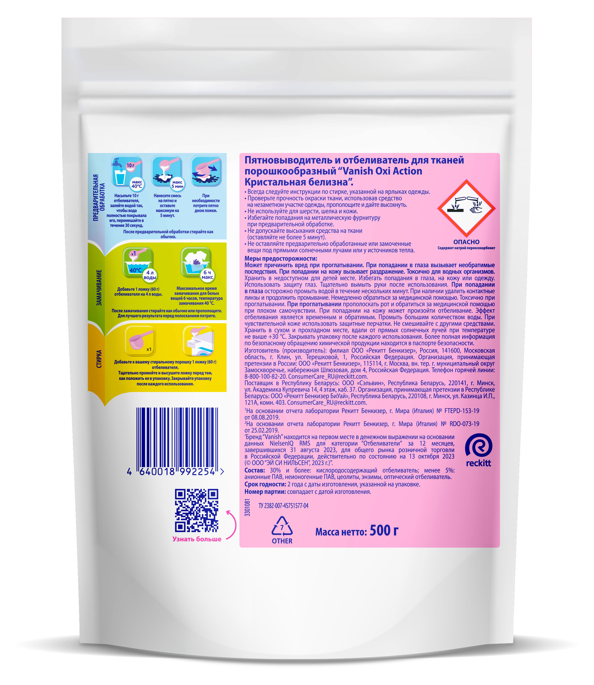 https://www.auchan.ru/files/original/37736392