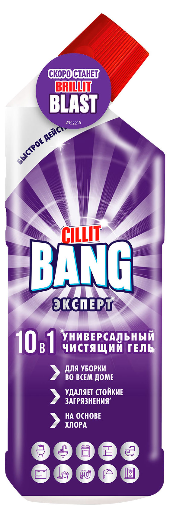 

Гель чистящий Cillit Bang универсальный 10 в 1, 750 мл