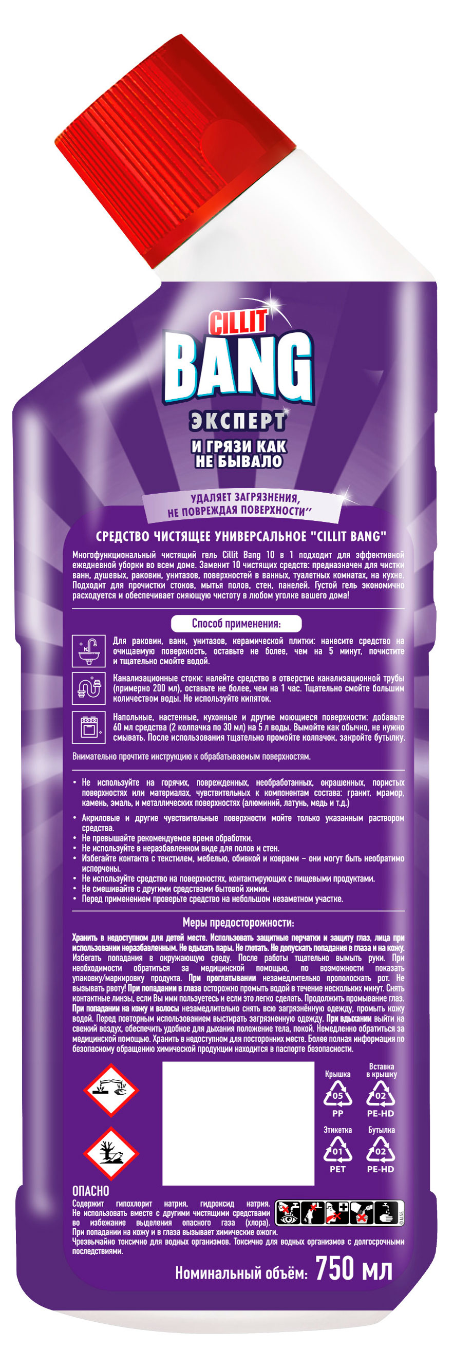 https://www.auchan.ru/files/original/37736449