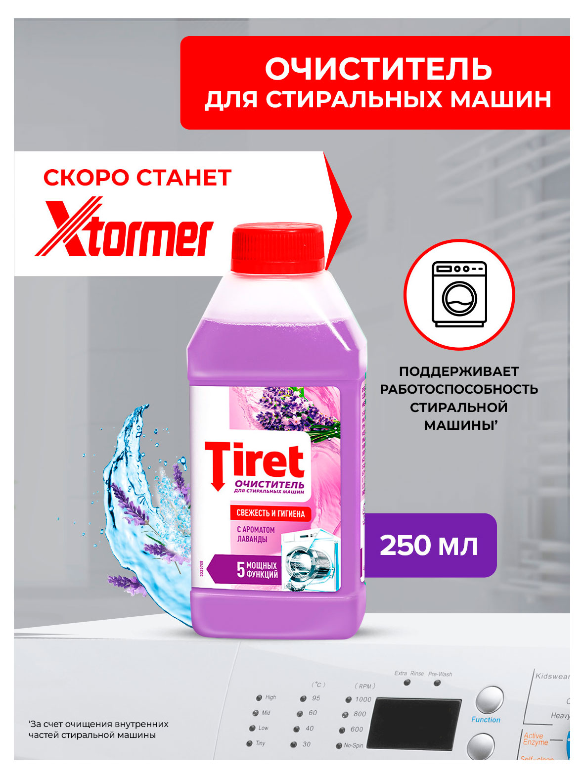 https://www.auchan.ru/files/original/37736527