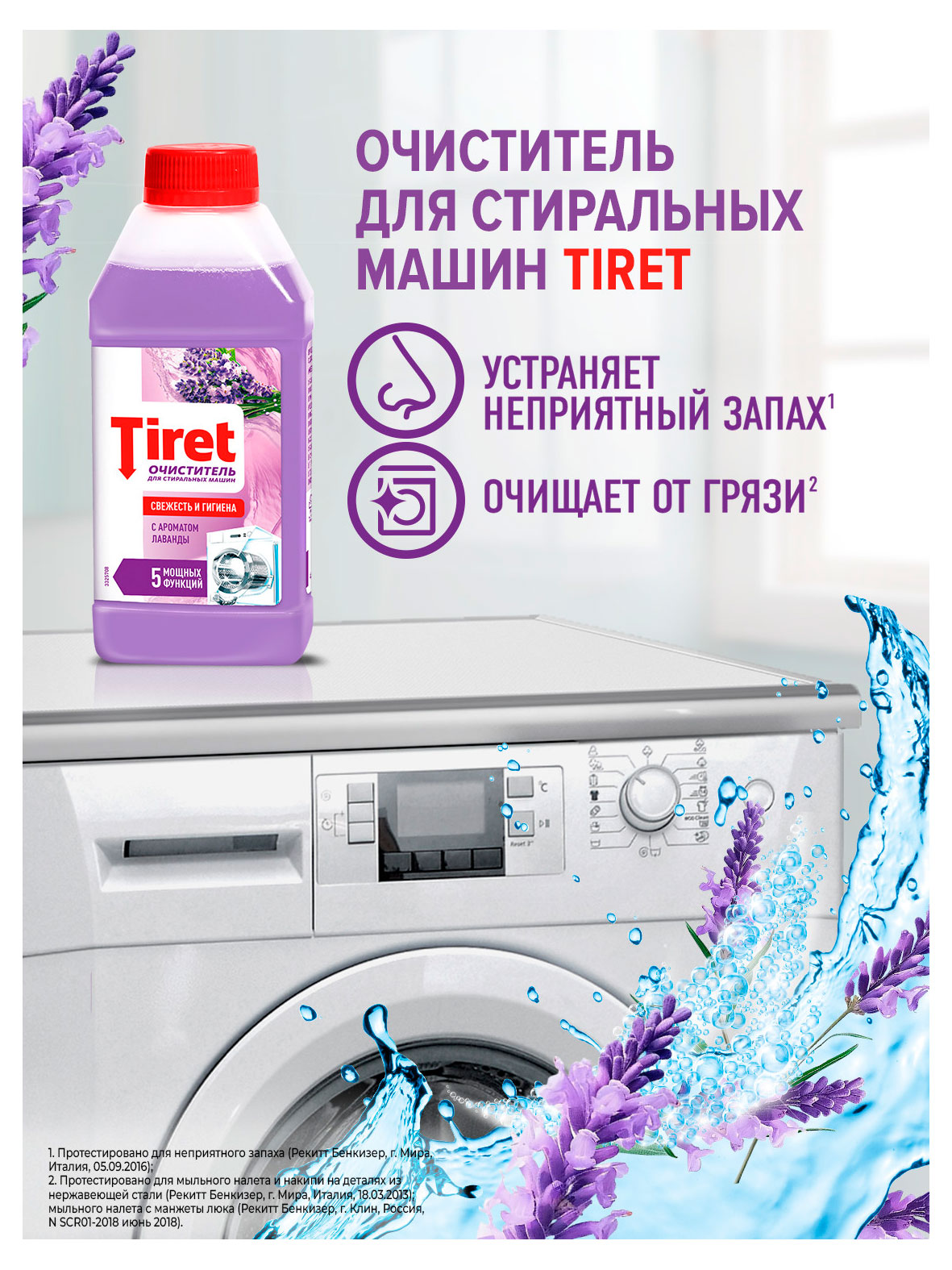 https://www.auchan.ru/files/original/37736542