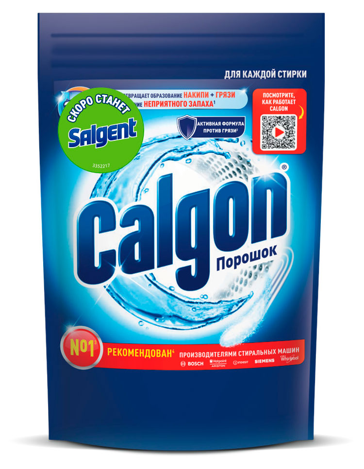 Средство для смягчения воды Calgon 3 в 1, 200 г