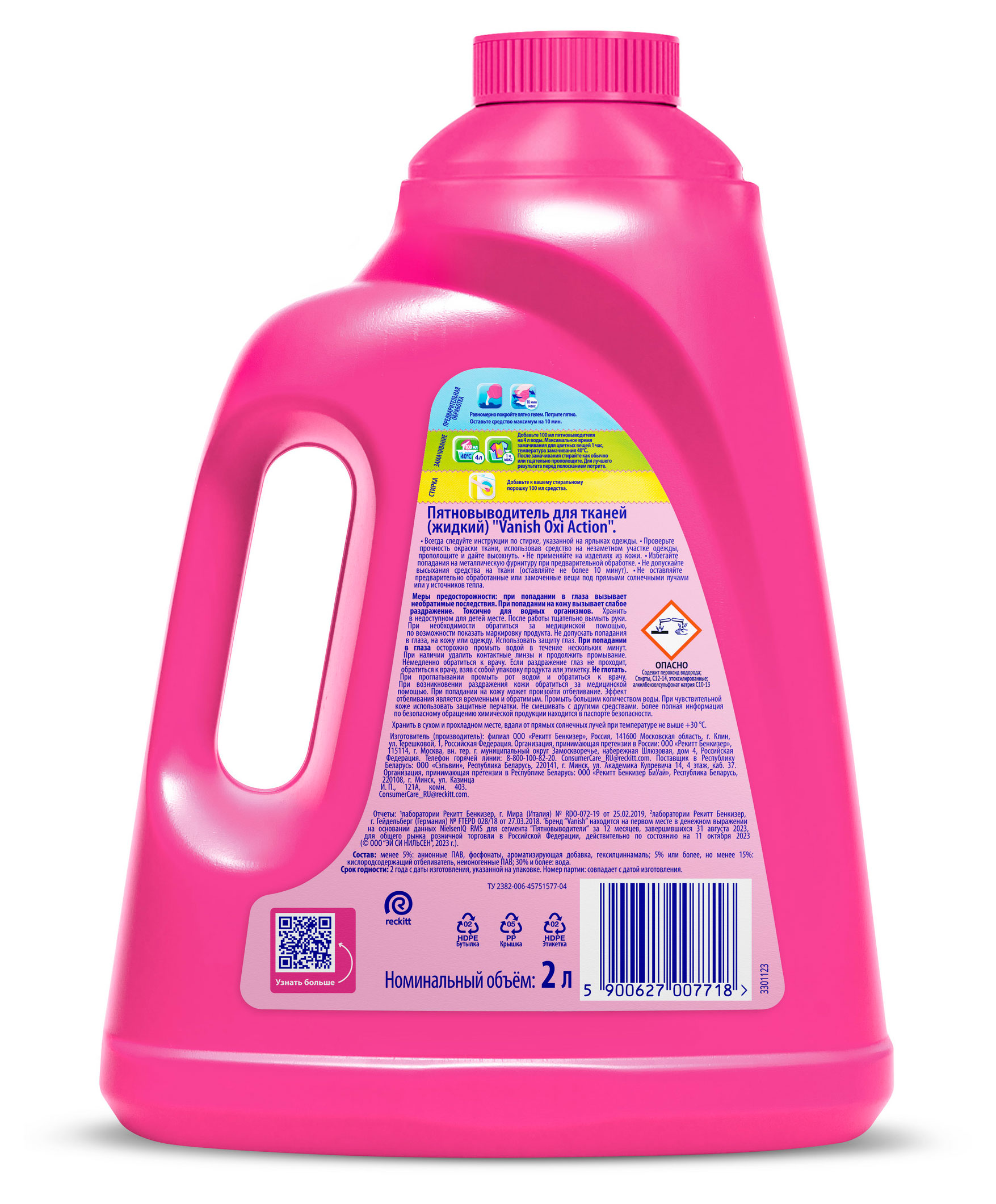 https://www.auchan.ru/files/original/37736902