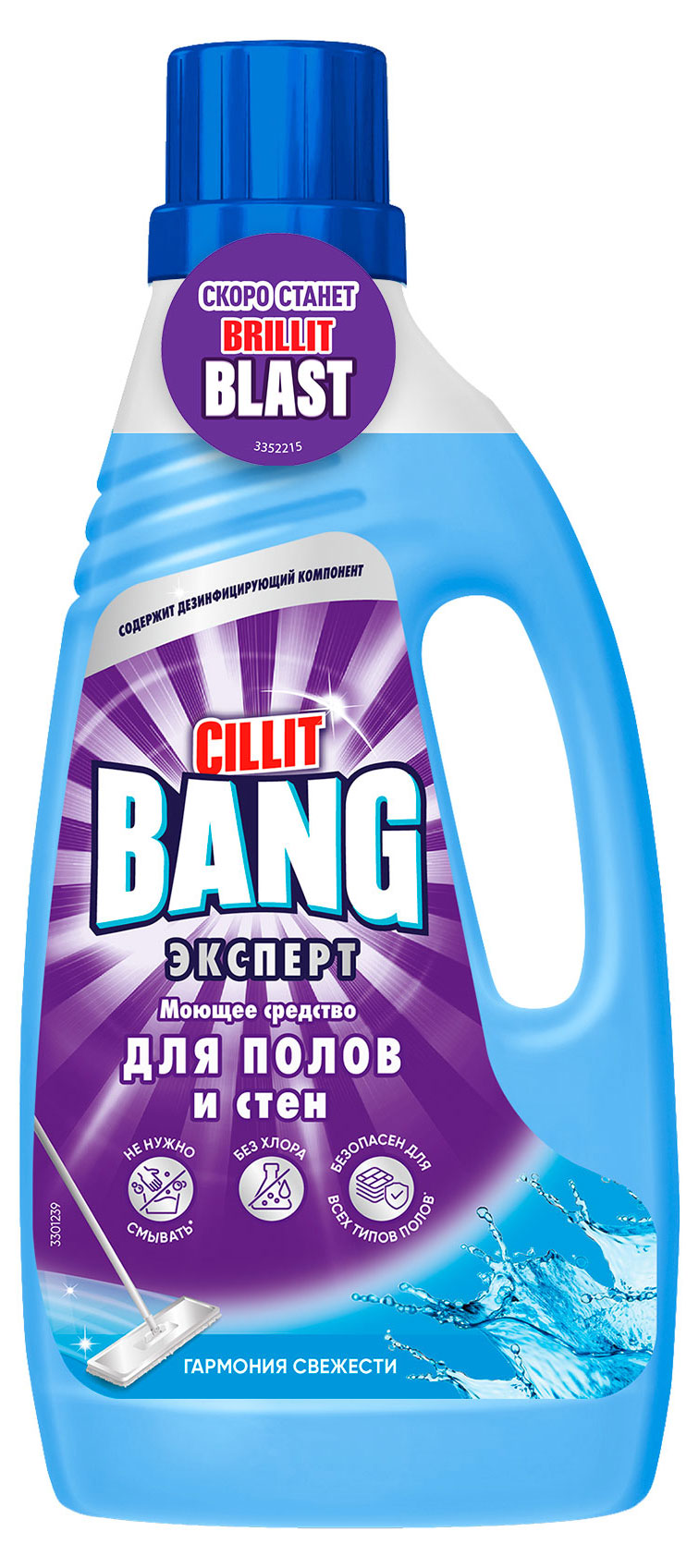 Cillit Bang | Средство моющее для полов и стен Cillit Bang Гармония свежести, 1000 мл