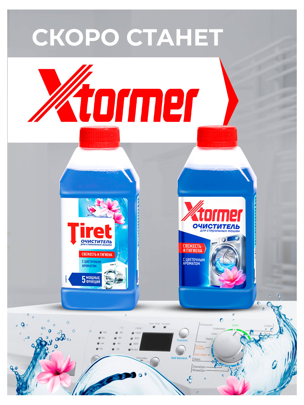 https://www.auchan.ru/files/original/37736980