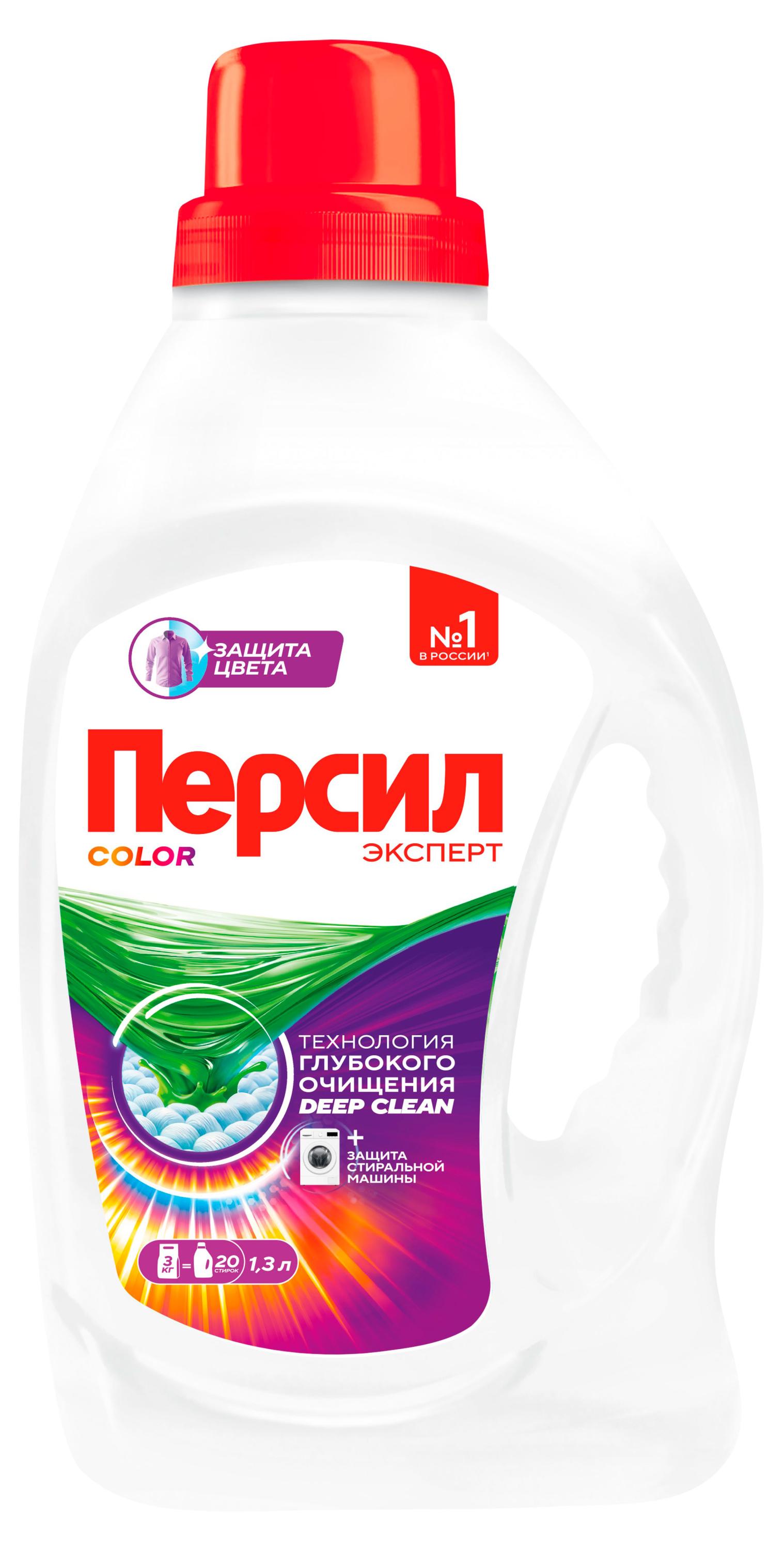 Персил | Гель для стирки «Персил» Color для цветного белья, 1,3 л (20 стирок)